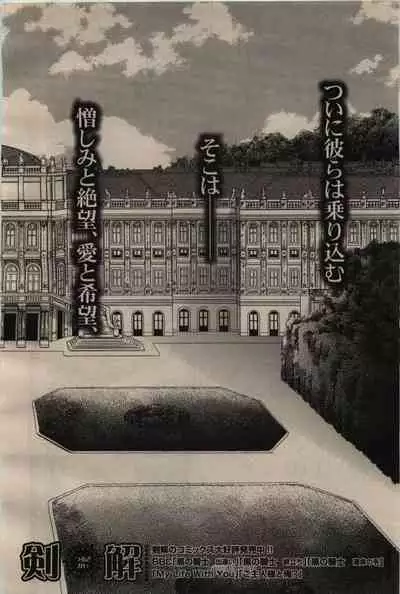 BE・BOY GOLD 2009-06