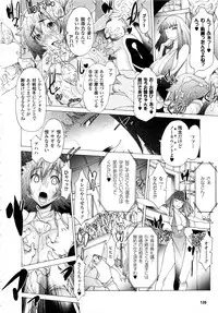 Comic Unreal 2008-10 Vol.15