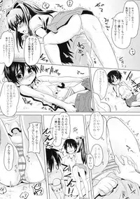 COMIC LO 2010-04 Vol. 73