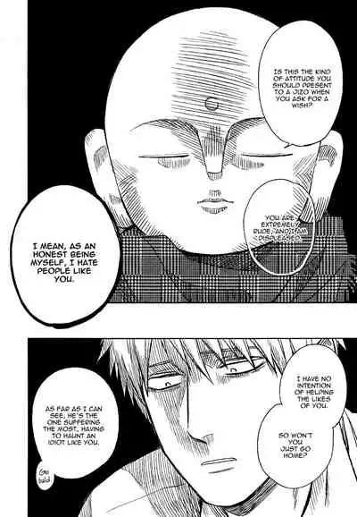 [Enzou] Fukouchuu no Shiawase [English] [Fujoshi Bitches]