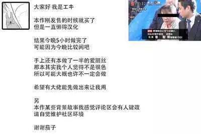 Byoujaku na Junpaku Hime-sama wa Mushikan Love