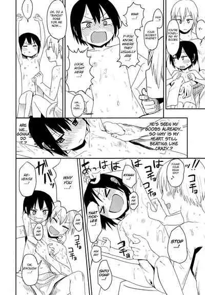 (C96) [Arekusa Thunder (Arekusa Mahone)] Shikoshiko Sukebe Archives LO no Sho [English] [BSN]