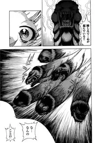 [U-Jin] Angel - The Women Whom Delivery Host Kosuke Atami Healed ~Season II~ Vol.05