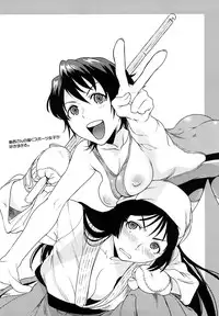 [Tohzai] Incest Taboo