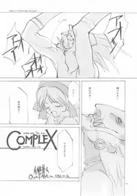 (C61) [INKPOT (Oyari Ashito)] B-COLLECTION (Various)