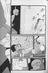 [Youkihi] Naikou Eros 3