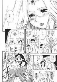 [Kinoshita Junichi] Sodachi Zakari | Period of Growth