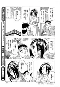 Action Pizazz DX 2015-03