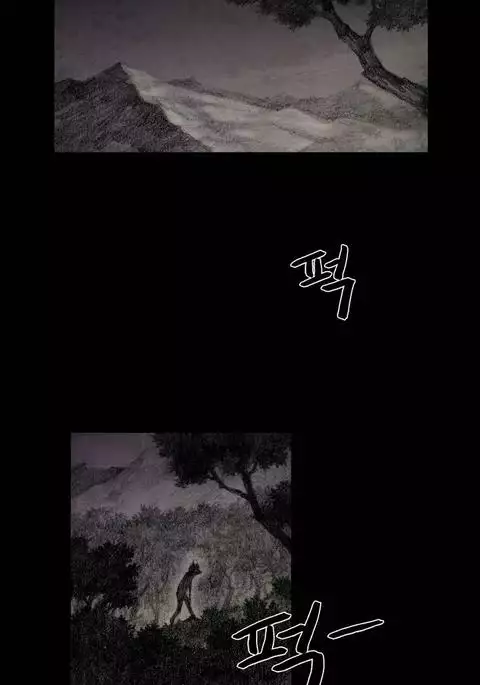 House of Dolls Ch.0-10