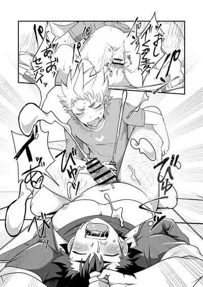 [Ohige Yashiki (Nishi Kimaru)] Upside Down Men [Digital]