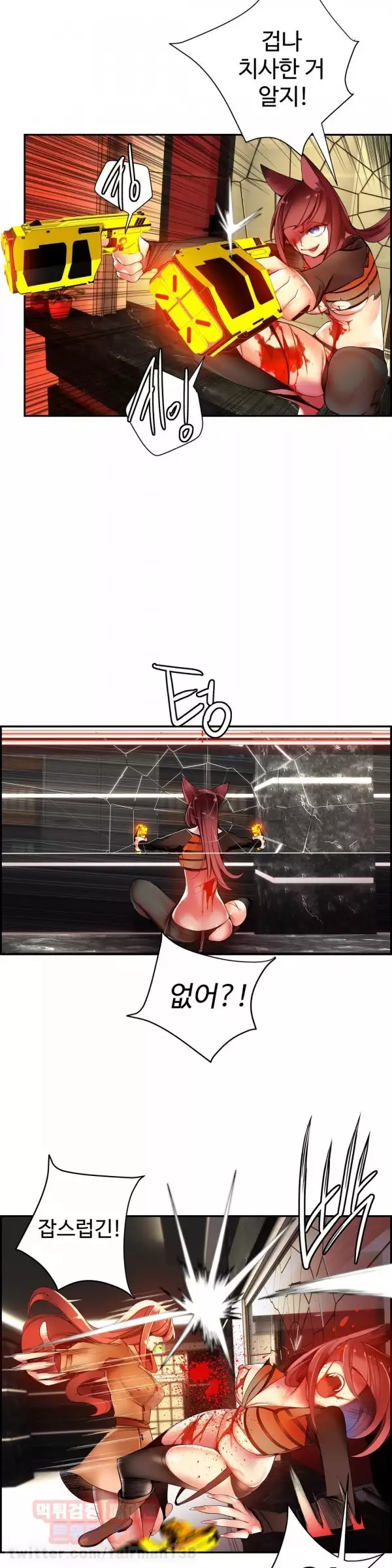 Lilith`s Cord Ch.0-37