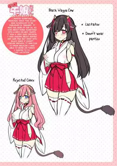 [Ringo Sui] Amachichi Kemo-ecchi ~ Ringo Sui Sakuhinshuu [English] [BSN]