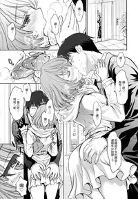 (C88) [Shoujo Gesshoku (Shimao Kazu)] Kaede-san to LoveHo de Machiawase shimashita. (THE iDOLM@STER CINDERELLA GIRLS) [Chinese] [G&南音的女子力研究]