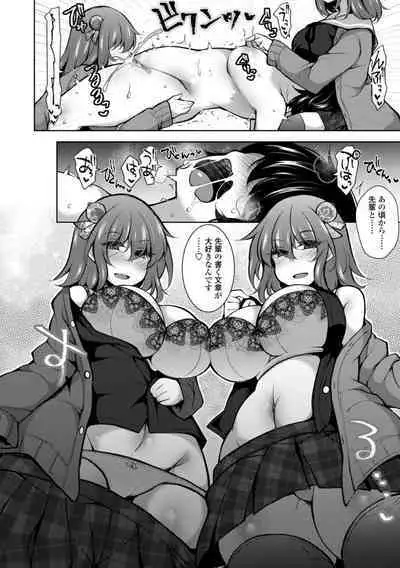 [Jenigata] Harem Ijime~ Boku dake Otoko no ko~ | Harem Bullying My Only Male Child [Digital]