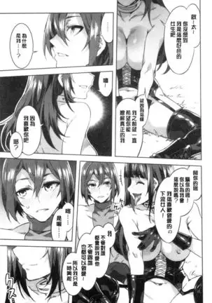 Youkoso Mizuryu Kei Land