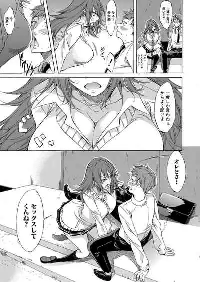 COMIC Mugen Tensei 2022-02