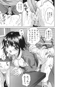 [Ijuhin808] Kuchi Dake no Onna - The woman of only the mouth