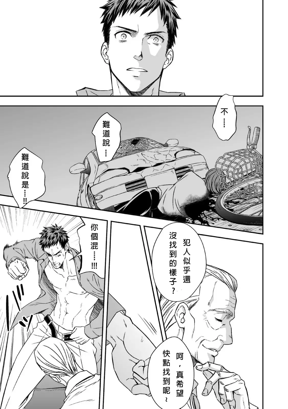 Chika Teien | Underground Garden