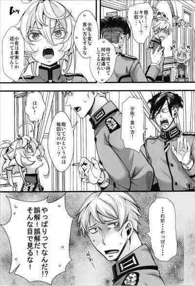 [Goshujinsama no Omochabako (hal)] Kojiin Tanya-chan to Seinen Rerugen Taii no Hanashi + Omake-bon (Youjo Senki)