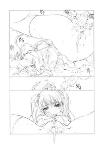 (COMIC1☆6) [UROBOROS (Utatane Hiroyuki)] Ima wa Mou Inai Kimi e | To You Who's There No More (Another) [English] [Life4Kaoru]