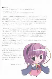 (COMIC1☆3) [Nymphet (Ra Kii)] Komeiji Satori no Yuuutsu (Touhou Project)
