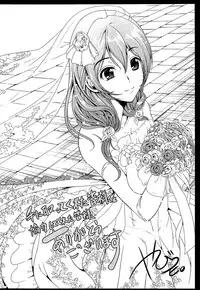 [Yabitsu Hiro] Kainushi-sama ni Natte yo ne! [English] [desudesu]