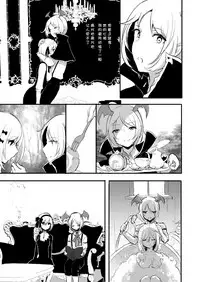 [LUNACY (Rojione)] Day Dream (Granblue Fantasy) [Digital] [Chinese] [靴下汉化组]