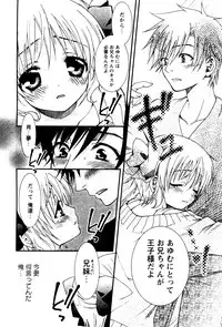 Karyou Gakuen Shotoubu Vol.4