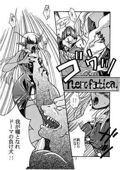 Kurayami de DANCE - Dance in the darkness