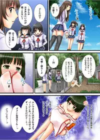 [Tokei Usagi] Yuurei-kun no Ecchi na Itazura