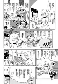 COMIC Megastore 2013-03