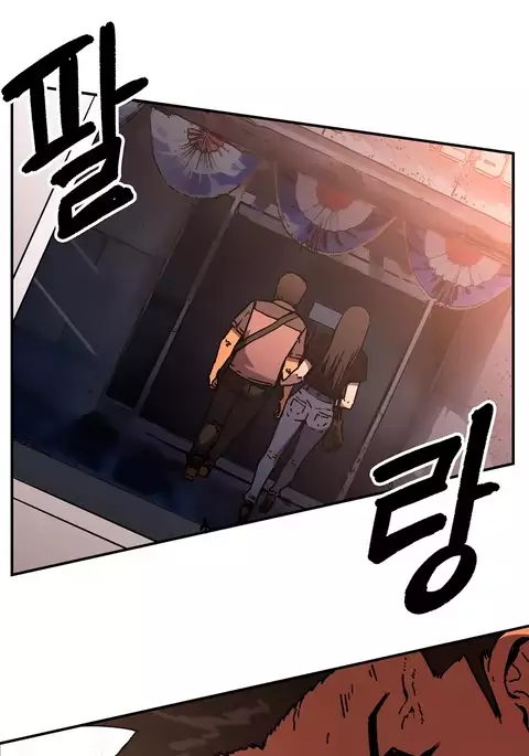 Refrain Love Ch.1-38