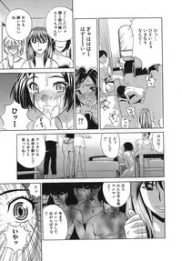 [KIKI] Goukan Honnou - Rape the Sex Drive