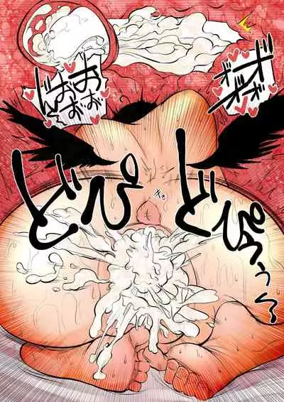 [Kuusou Etoile (CARTE)] Aya ga Momiji no Shota Chinchin ni Makeru made (Touhou Project)