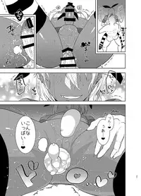 [Aimaitei (Aimaitei Umami)] Kasshoku Otokonoko DeliHeal no Erohon ~Yattekita Shimakaze-kun wa Daigaku no Charai Kouhai de――?! Hen (Kantai Collection -KanColle-) [Digital]