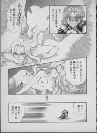 [Mizuho Ashihara & Mayuki Kouzuki] Maid In Japan