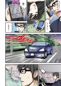 [Pirontan] Atashi no Naka no Kuro to Shiro [Digital]