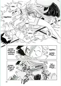 (C69) [CIRCLE OUTERWORLD (Chiba Shuusaku)] Ah! Megami-sama ga Soushuuhen 4 (Ah! My Goddess) [English] [Malmanous]