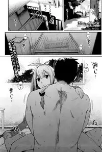 ﻿[Mizone] Shokubutsu no Sodatekata - How to raise plants (COMIC BAVEL 2016-04) [English] [InsanePraetor+4chanH]