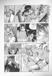 [Kashiwagi Rei] Himitsu Club