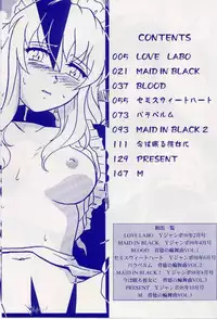 [Tsutsumi Akari] M -Maid-