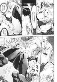 COMIC Megastore H 2010-02