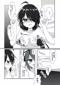 (C92) [Vampire*Berry (Ougi Hina)] Ninmu! xxxx o Shite Misshitsu kara Dasshutsu Seyo! (Kantai Collection -KanColle-)