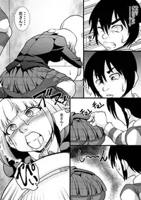 [Seishimentai (Syouryuupen)] Prizun! (Prison School) [Digital]