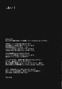 (Kouroumu 8) [MMT!! (K2isu)] Kouma no1711 (Touhou Project)