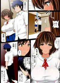 [Kobuta no Yakata (Rara8)] Muchimuchi Oyako to Hame Houdai! ~Kyonyuu na Kanojo no Hahaoya wa Sara ni Boin na Bakunyuu Jukujo deshita~