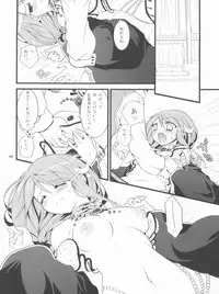 (C80) [Ryuknigthia (Kiduki Erika)] Memories of RO (Ragnarok Online)