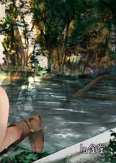 [Hakkindo (Suisui)] Toubou ELF [Chinese] [不咕鸟x这很恶堕汉化组] [Digital]