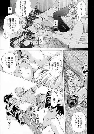 [Nohara Hiromi] Camping Porno