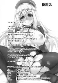 (C86) [Unyarara Daihanten (Mabuchoko_m)] Oidemase Chinjufunai Teitoku Goyoutashi Yuukaku ~Tonechiku Shucchou Tokubestu Ninmu~ (Kantai Collection -KanColle-) [English] [CGrascal]